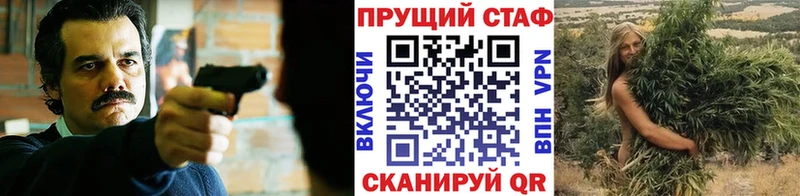 Купить наркотики сайты Валдай APVP  Амфетамин  Меф  ГАШИШ  МАРИХУАНА 