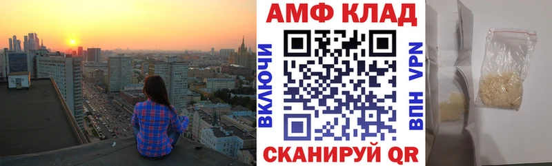 блэк спрут ссылка  Валдай  АМФ 97%  как найти закладки 
