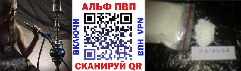 Alfa_PVP СК  Валдай 