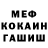 Кетамин VHQ DimasiK ODV