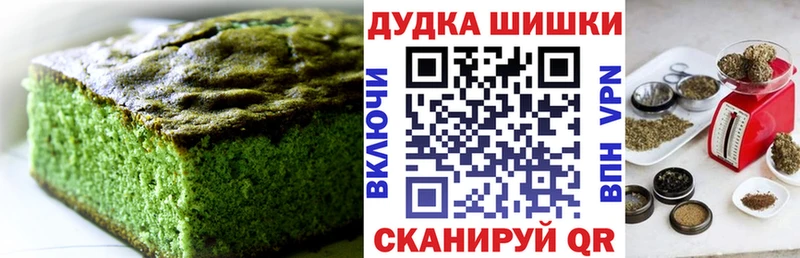 OMG рабочий сайт  Валдай  Cannafood конопля 