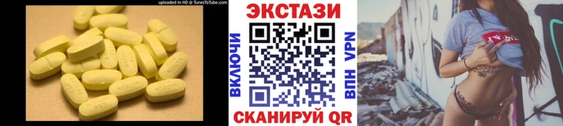 Ecstasy диски  МЕГА рабочий сайт  Валдай  купить закладку 