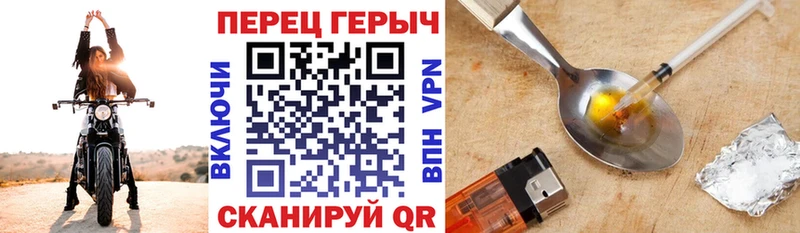 Героин белый  маркетплейс состав  Валдай 