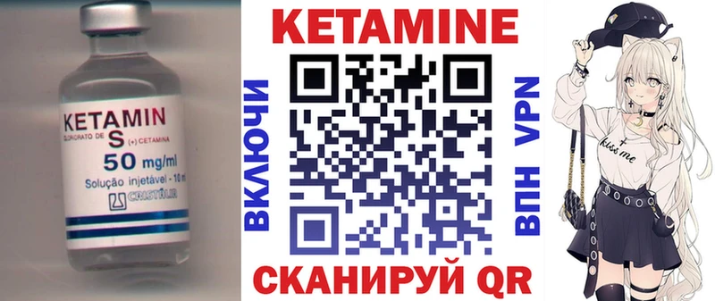 блэк спрут сайт  Валдай  КЕТАМИН VHQ 