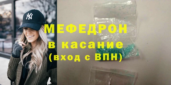 скорость Аркадак