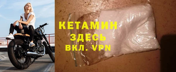 стаф Балабаново