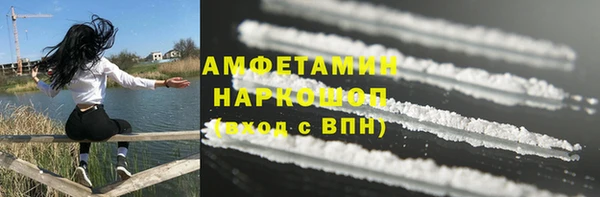 стаф Балабаново