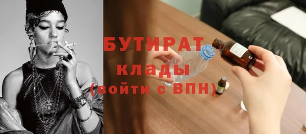 крисы Армянск