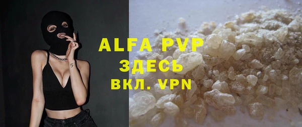 крисы Армянск