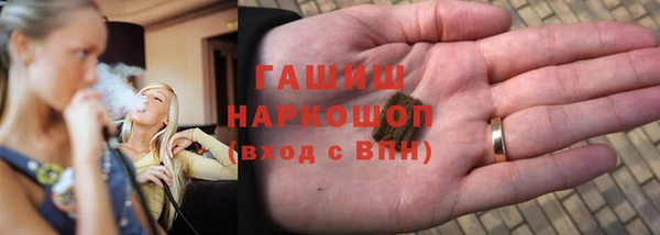 стаф Балабаново