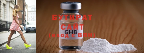 крисы Армянск
