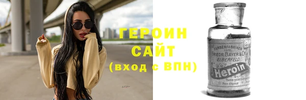 стаф Балабаново