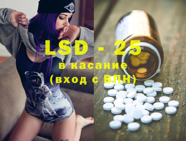 альфа пвп VHQ Балахна