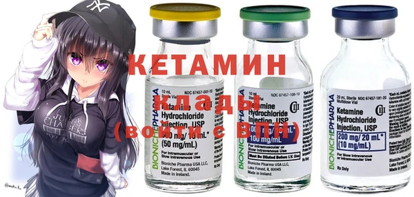 крисы Армянск