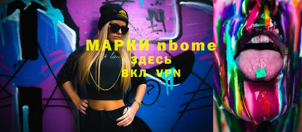 крисы Армянск