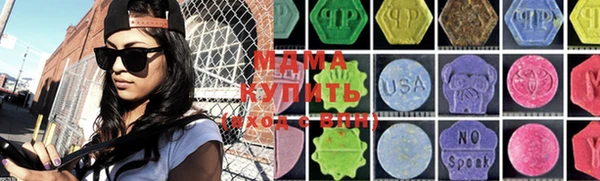 крисы Армянск