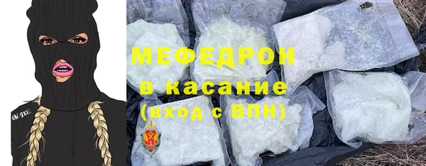 mdma Касимов