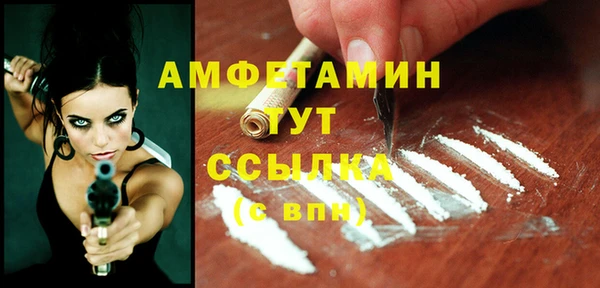 кокаин колумбия Арсеньев