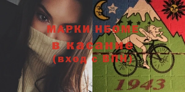 крисы Армянск