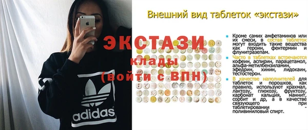 стаф Балабаново