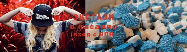 амфетамин Гусь-Хрустальный