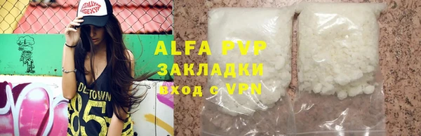 скорость Аркадак