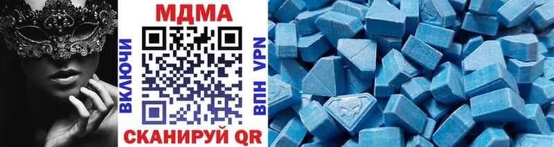 MDMA молли  купить   Валдай 