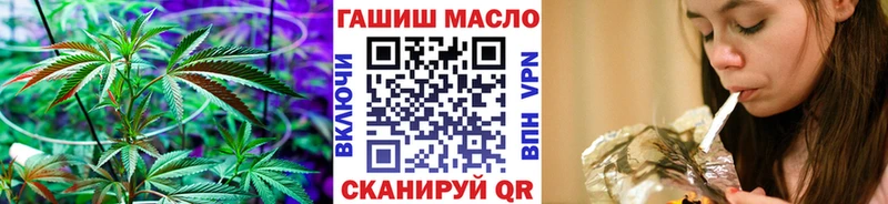 закладка  Валдай  Дистиллят ТГК вейп с тгк 